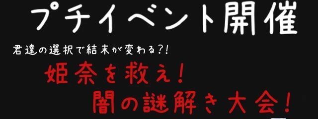 虹瀬羽音　@　GW中にワーク3周目指してます対よろですさんの壁紙画像