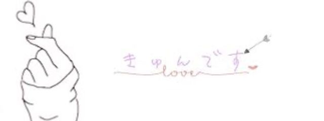 　#　ねむんちゃさんの壁紙画像