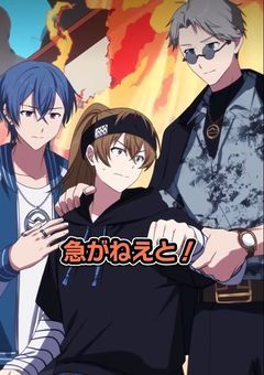 ハンドレクイズ!!