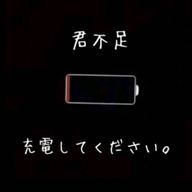 ℒ̈ᵤ ♚さんのアイコン画像
