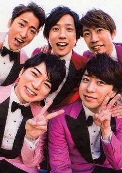 We are ARASHI