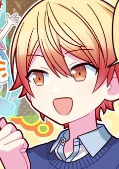 類司ってみんな言ってるけど…類司ってなんですか？