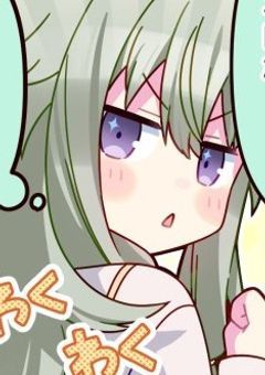 どうすることもできないのなら壊れるしかないよなぁぁああ！？！【寧々ver.】