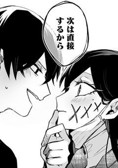いろいろ短編集。