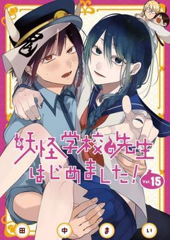 🍀不幸体質少女 .
