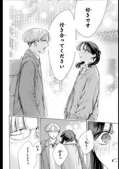 貴方に溺れて行くことしかできない