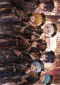 後宮のシャーロック・ホームズ