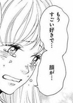 モブなんで、美人にナンパしようと思います。