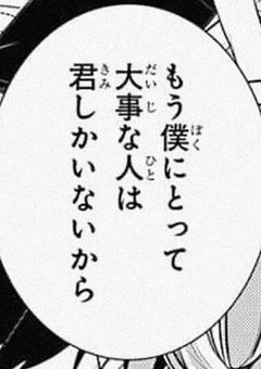 阪 急 電 車 に 乗 ら な い で 。
