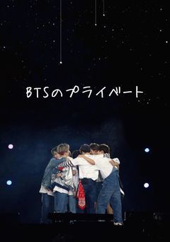 BTSのプライベート！Instagram編