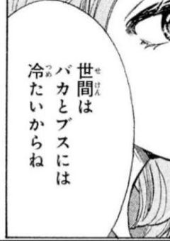    無 音 の ロ グ  。