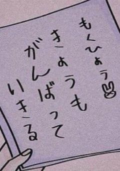   消 え か け の 小 国  