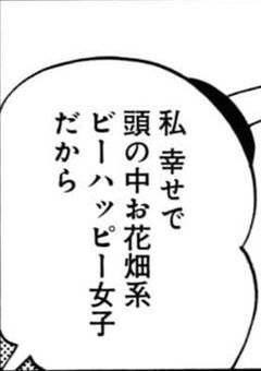 余 白 に つ い て