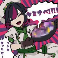 悪玉菌さんのアイコン画像