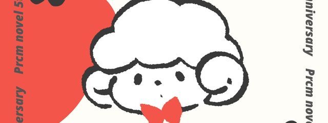 すずさんの壁紙画像