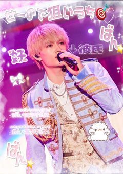 好きって言って何が悪い!!🩷ྀི⏜ ۫ . ⟡