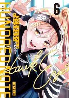 # 貴方の過去を教えて