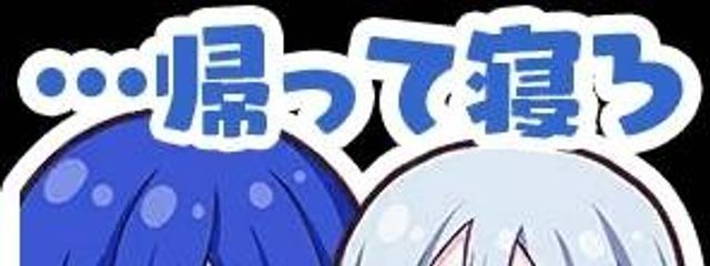 苺飴🍓🍬🍭さんの壁紙画像