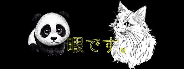 頼武さんの壁紙画像