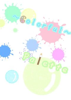 colorPalette【3期生オーディション開催中】