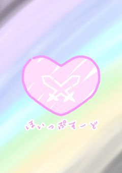 【ホイップソード⚔️🎮】短編集