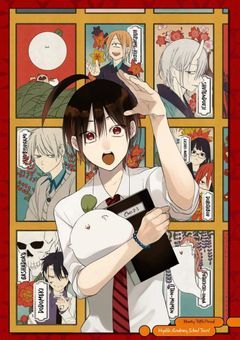 ロリィタ好きの可愛い系男子、愛されます