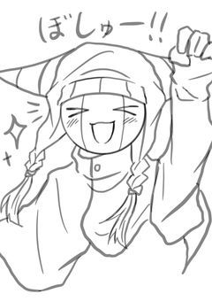 関係者募集だあああああ！