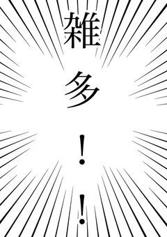 雑多イラスト部屋