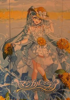 泡のようにはじけて消えてしまう【諸雑】