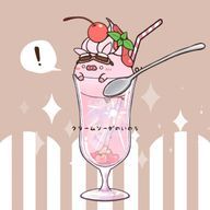 宇宙雲 苑 新作書いてる はりねず版男子メーカーいけめんさんのアイコン画像