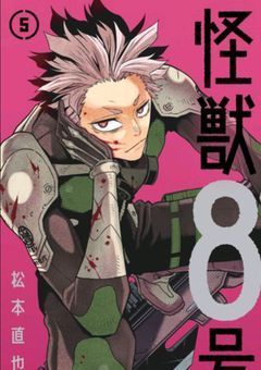 第1部隊隊長と第3部隊副隊長から溺愛されて困ってます