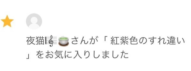 るあさんの壁紙画像