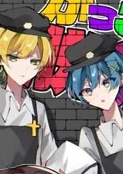 # もし──、、、