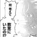 葉隠透@私は透明なの!