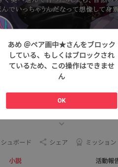 一人言にした