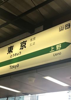報告とか雑談