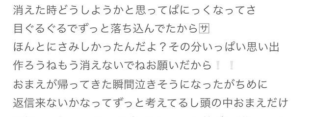 　無浮上さんの壁紙画像