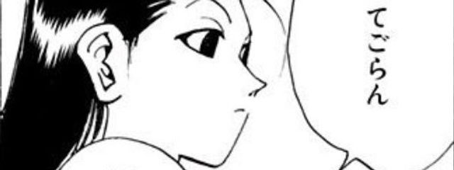 　　海鈴 リュカさんの壁紙画像