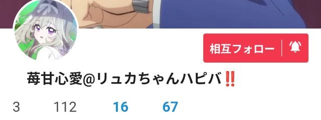 　　　𝙈𝙞𝙨𝙪𝙯𝙪.さんの壁紙画像