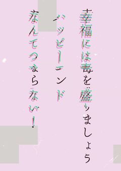　LennNeo　⌇　🎧🍏⛓️　