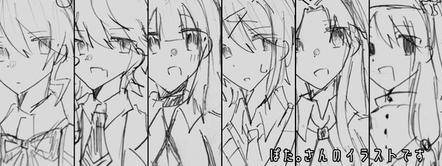 死塩さんの壁紙画像