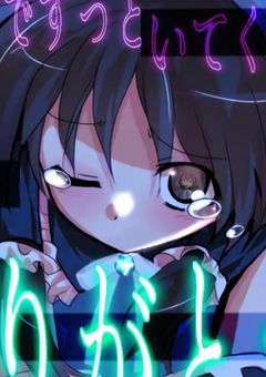 画像加工部