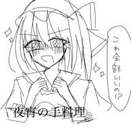 優來 / 夢宵さんのアイコン画像