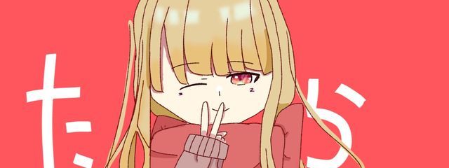Fuwachaさんの壁紙画像