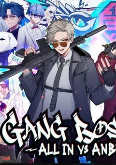 ALLINとがみとも