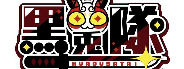 リーバルサブ垢さんの壁紙画像