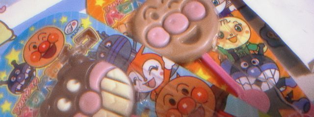 名無しのｺﾞｷﾌﾞﾘさんの壁紙画像