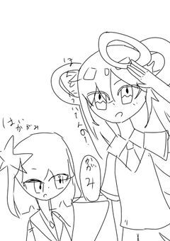 気づいたら神になってた