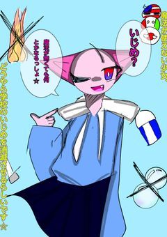 魔法が使えない少女、どうやら学校のいじめを消滅させるらしいです☆