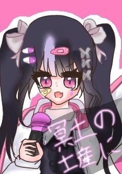 【配信部屋】冥土の土産がてら__／⭐️15でストーリー編公開！